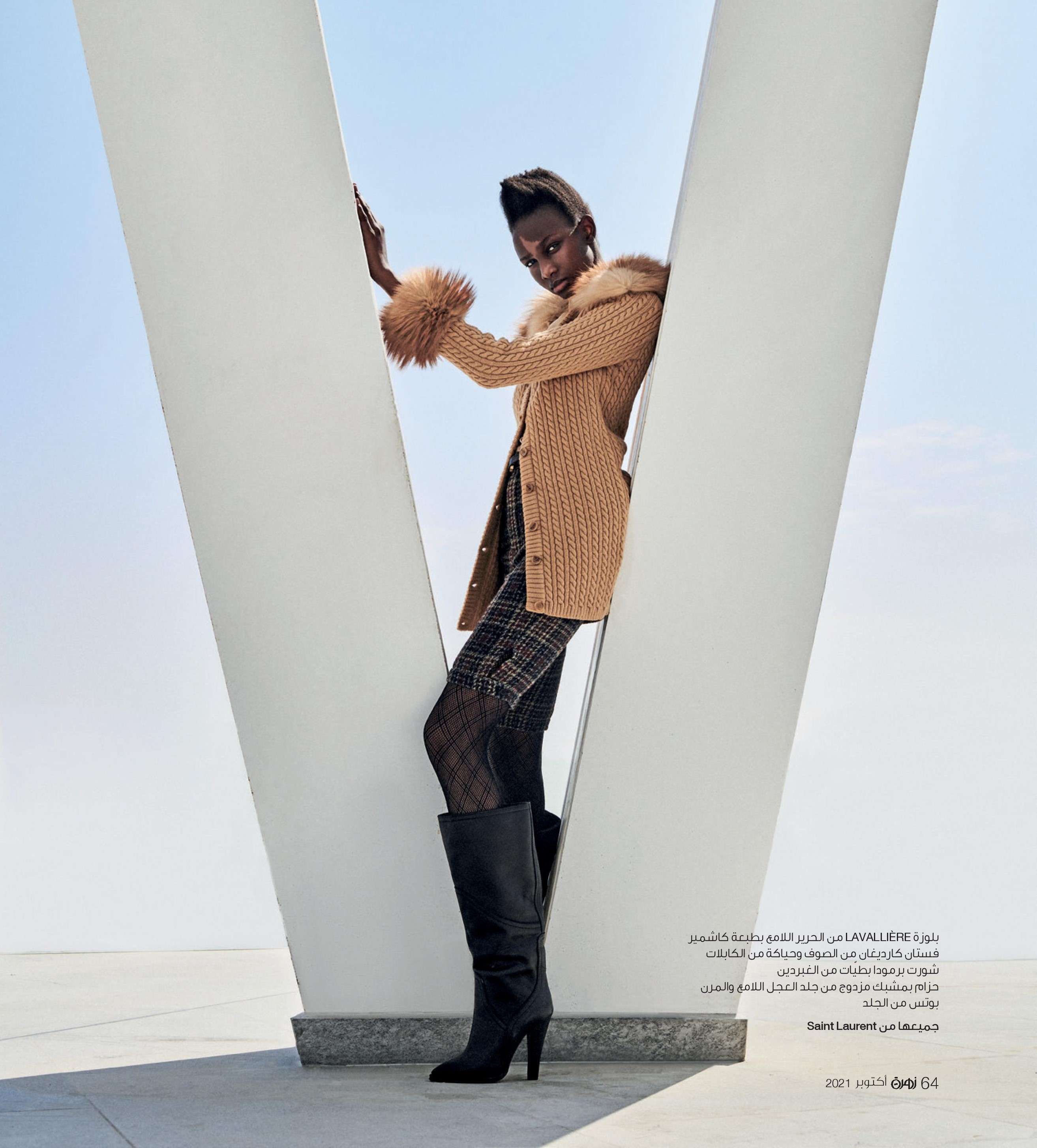 Magazine Cover